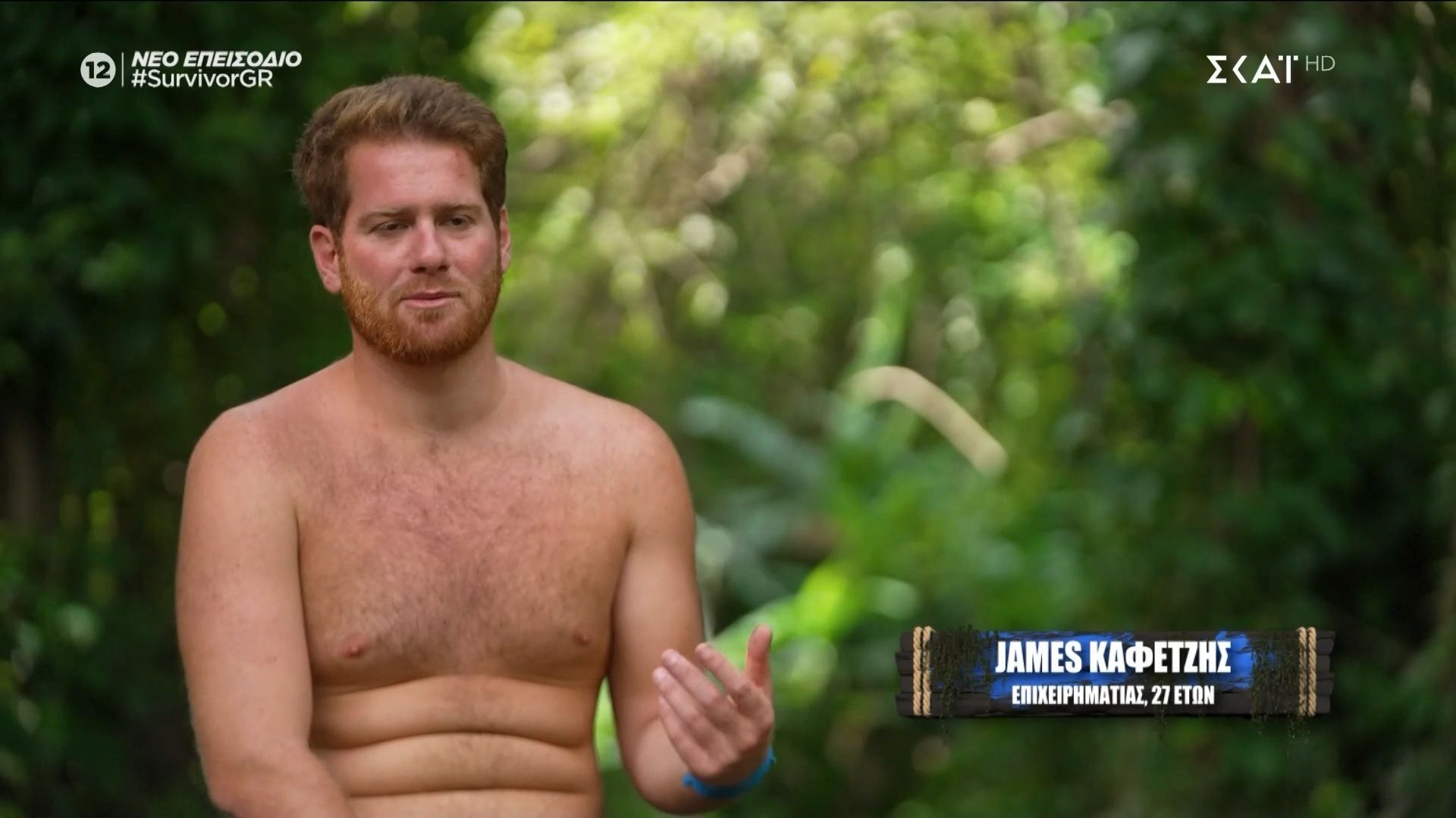 Survivor – James Καφετζής: «Δεν έχω αποφασίσει αν θέλω να παραμείνω ή να αποχωρήσω»