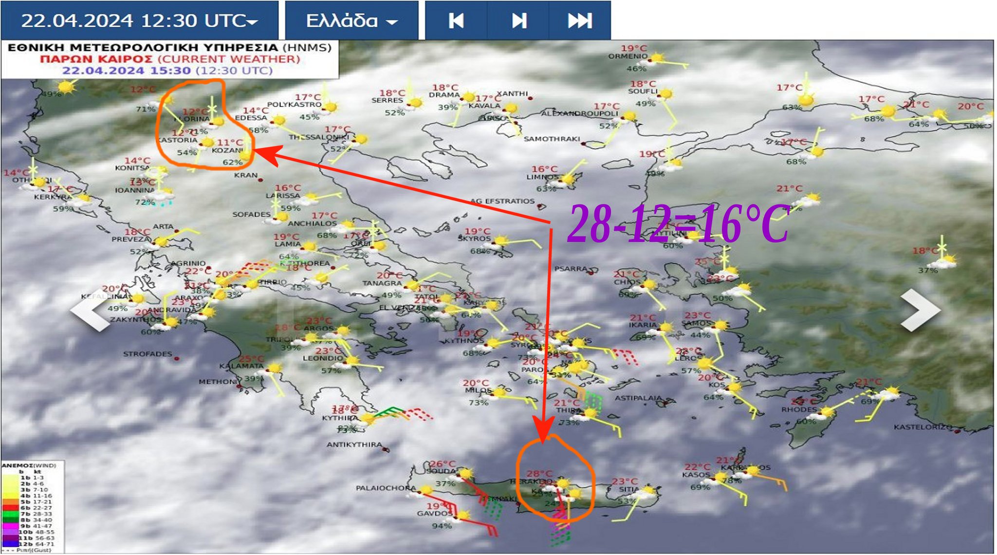 Καιρός: Τι είναι το φαινόμενο των ανέμων τύπου Foehn που έρχεται στην Ελλάδα – Ποιες περιοχές επηρεάζονται