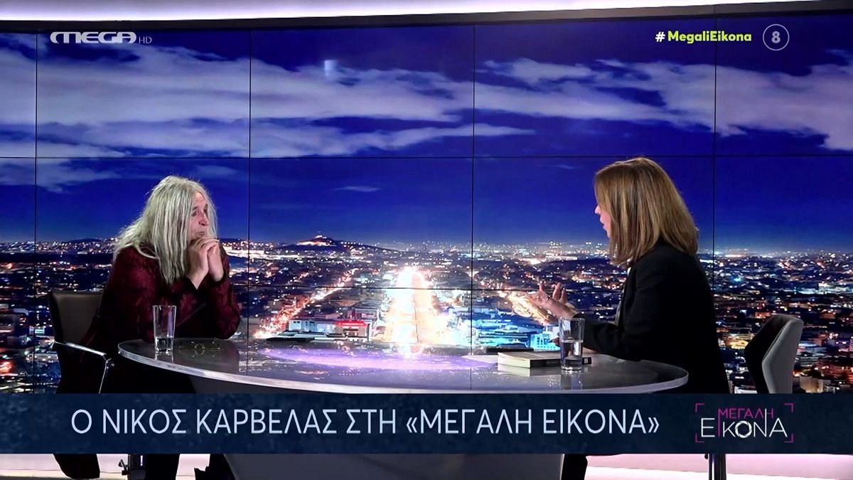 Νίκος Καρβέλας: Χαμός στην «Μεγάλη Εικόνα»: «Μην μου κάνεις το πως θα μιλώ και τι θα λέω» – «Η συζήτηση είναι απογοητευτική»