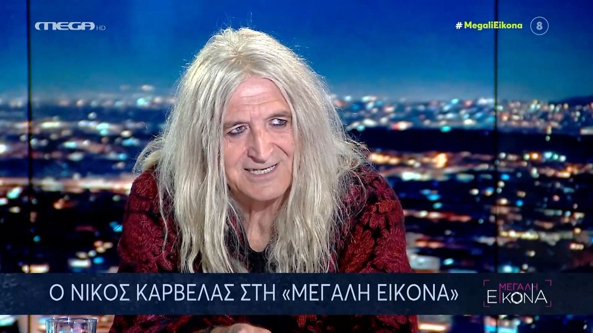 Νίκος Καρβέλας: «Δεν υπάρχει θρησκεία – Είναι ενισχυτικό σεξουαλικής διέγερσης»