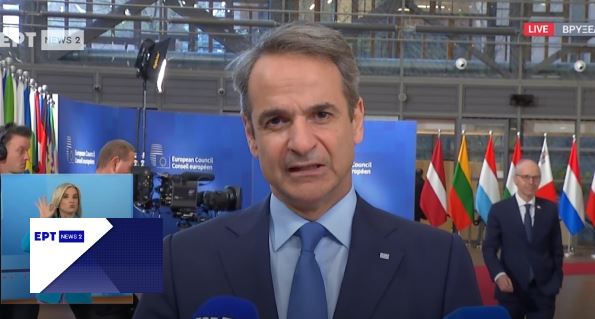 Live – Οι δηλώσεις του Κυριάκου Μητσοτάκη πριν από την έκτακτη Σύνοδο στις Βρυξέλλες
