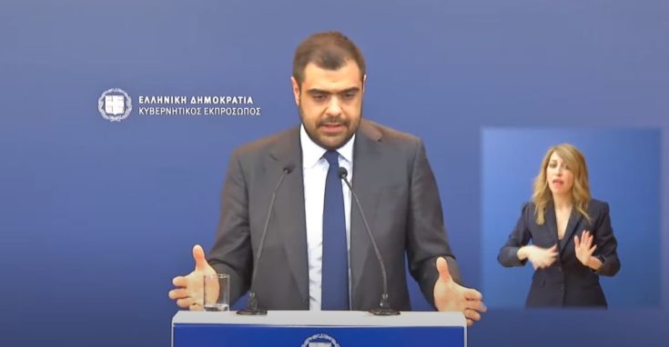 Παύλος Μαρινάκης