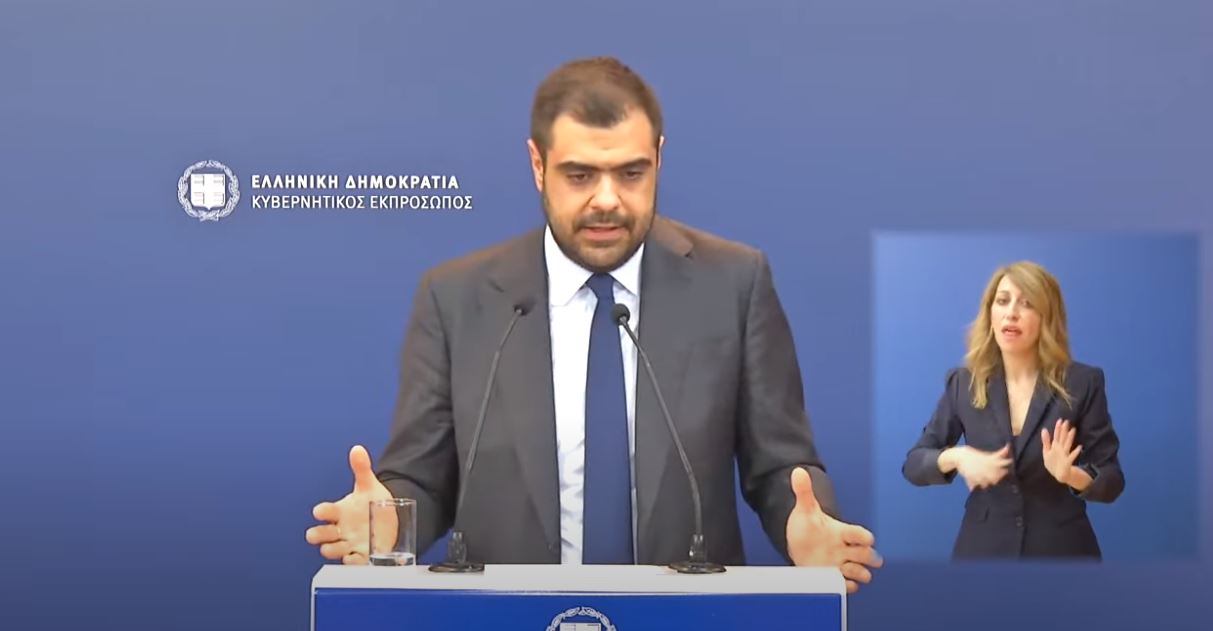 Παύλος Μαρινάκης