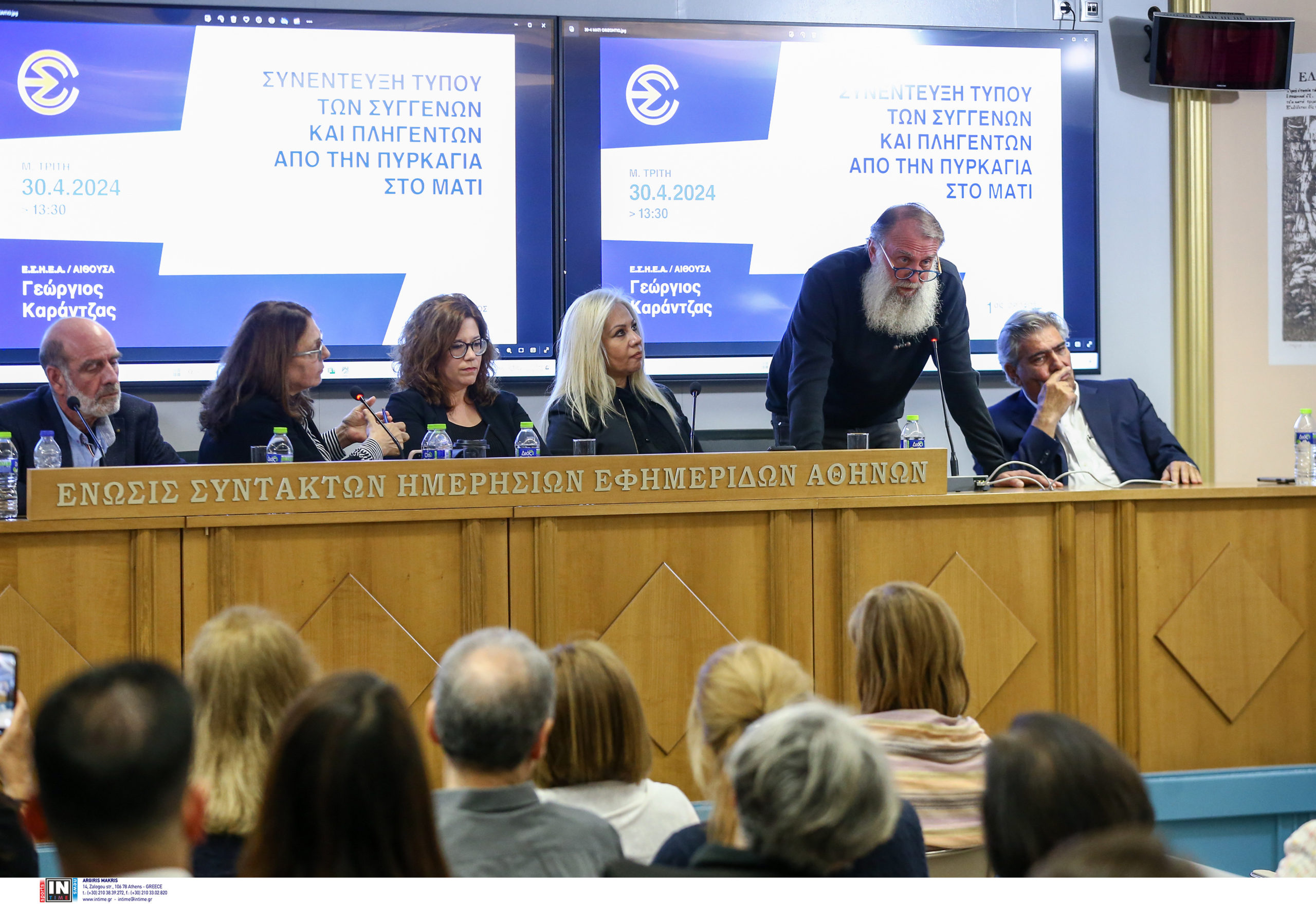 Μάτι- συγγενείς