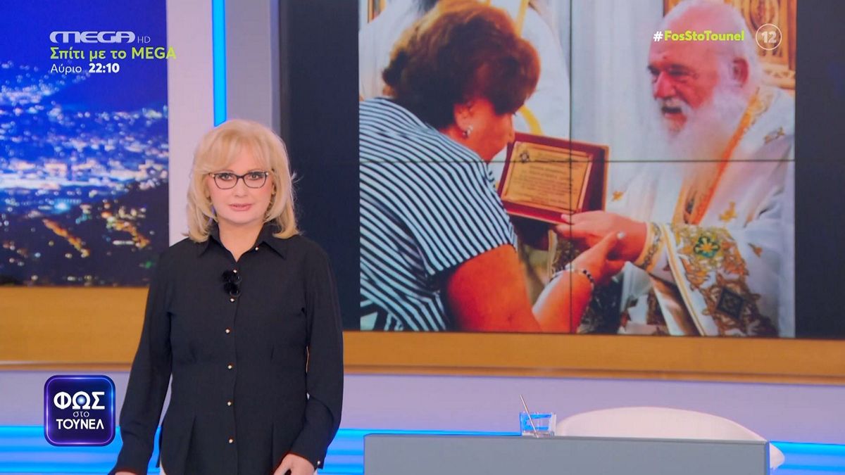 Φως στο Τούνελ: Το συγκινητικό «αντίο» της Αγγελικής Νικολούλη στη θεία της