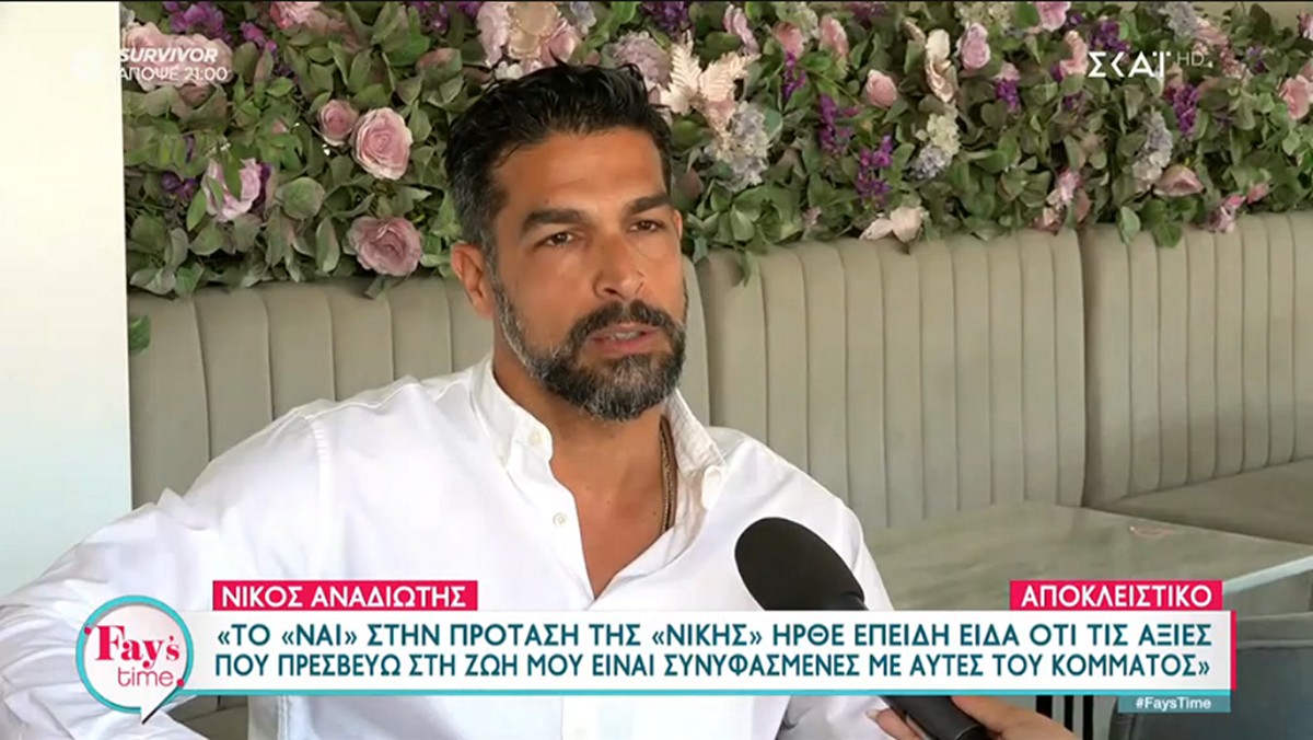 Νίκος Αναδιώτης: «Οι ψυχολόγοι δεν ξέρω αν πιστεύουν στη ψυχή αν δεν είναι ορθόδοξοι»