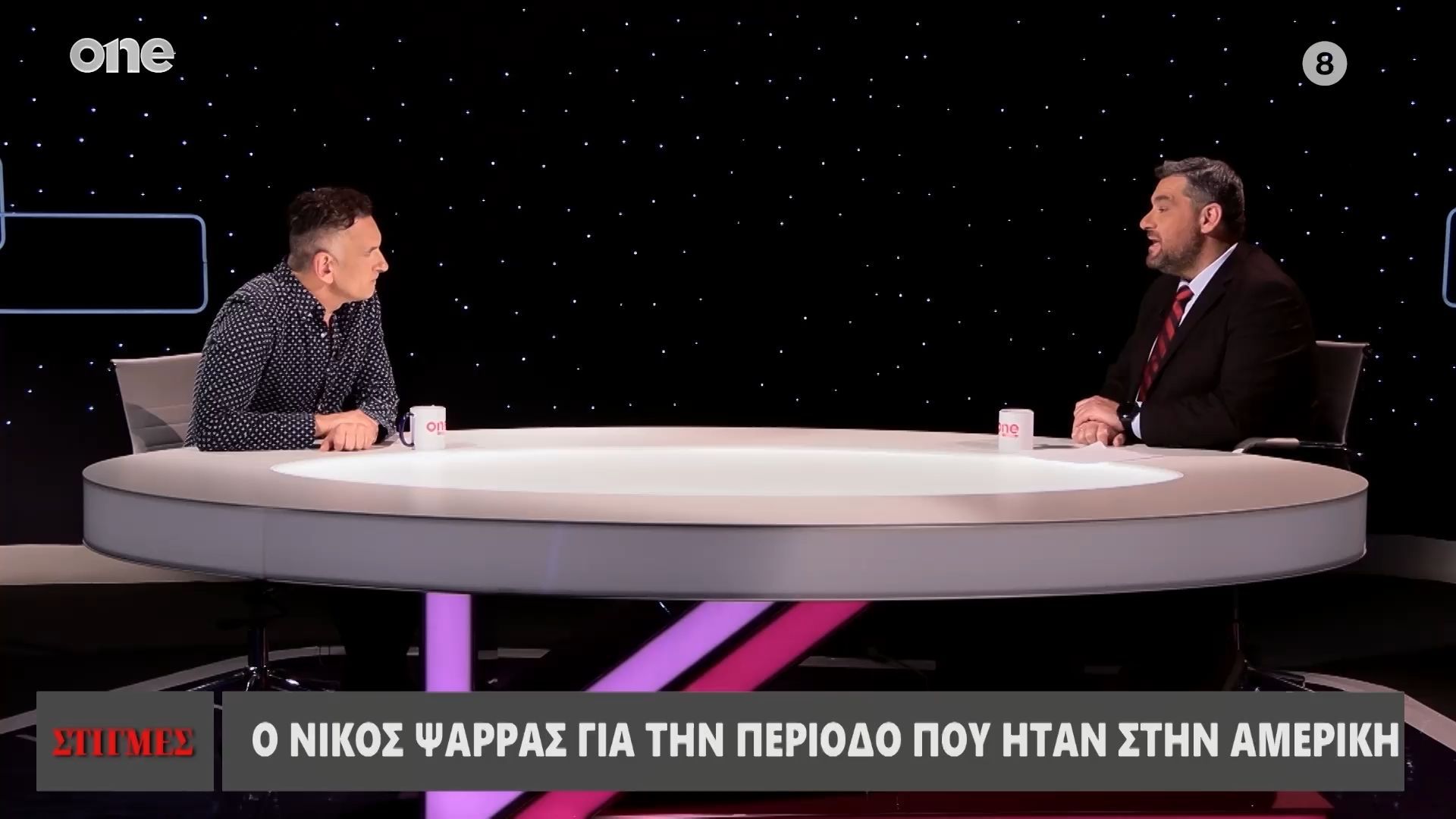 Νίκος Ψαρράς: Σέρβιρα ταραμά και δεχόμουν προτάσεις για δουλειά – ΒΙΝΤΕΟ