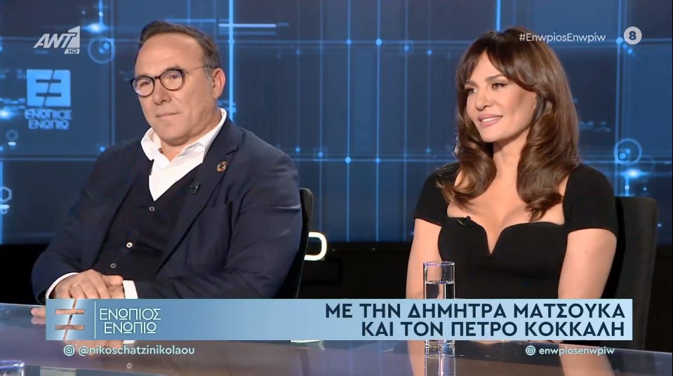 Ο Πέτρος Κόκκαλης και η Δήμητρα Ματσούκα στο «Ενώπιος Ενωπίω» – ΒΙΝΤΕΟ