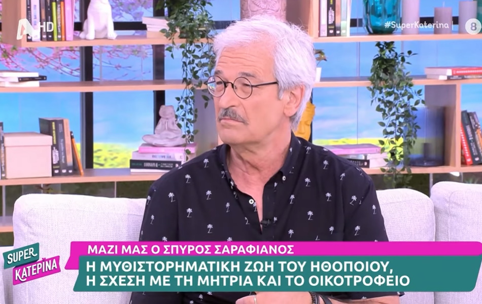 Σπύρος Σαραφιανός: Ο Χρήστος με την Στέλλα θα παντρευτούν – Θα γίνουν 2-3 γάμοι στον «Σασμό»