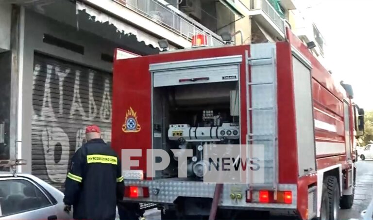 Φωτιά στα Σεπόλια