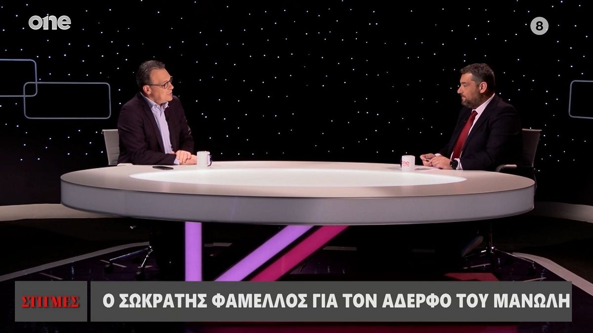Σωκράτης Φάμελλος: Ο πατέρας μου σκοτώθηκε σε εργατικό δυστύχημα – Η οικογένεια πέρασε μεγάλο κλονισμό