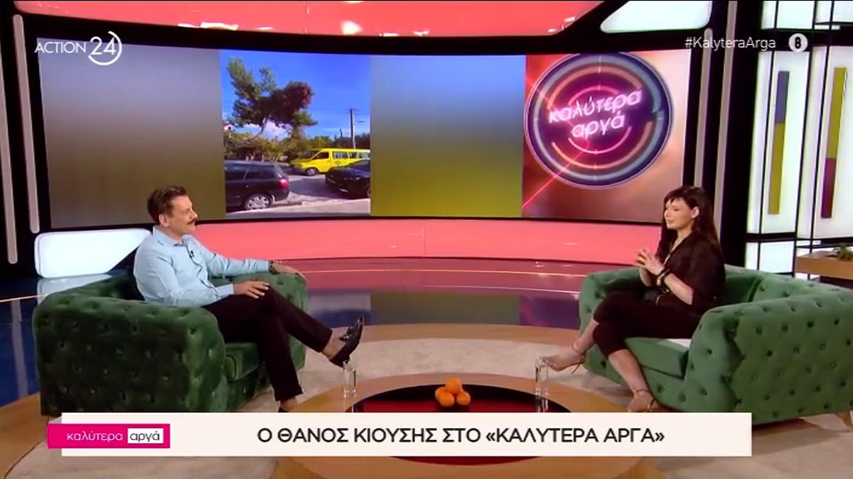 Θάνος Κιούσης: «Φλερτάρω πολύ με τη δημοσιογραφία, αλλά πετάω κοτσάνες»