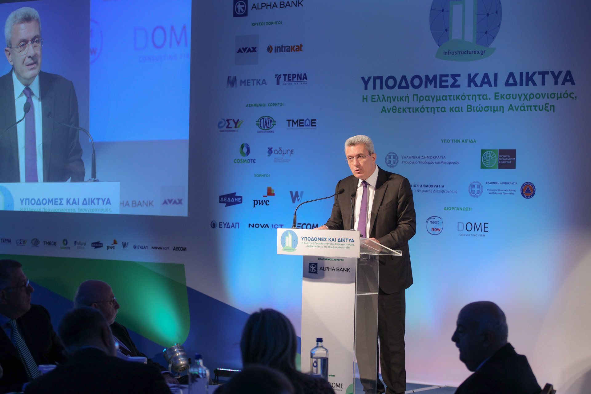 Συνέδριο «Υποδομές και Δίκτυα 2024» – Νίκος Χατζηνικολάου: Οι υποδομές αποτελούν εργαλείο και μοχλό της ανάπτυξης