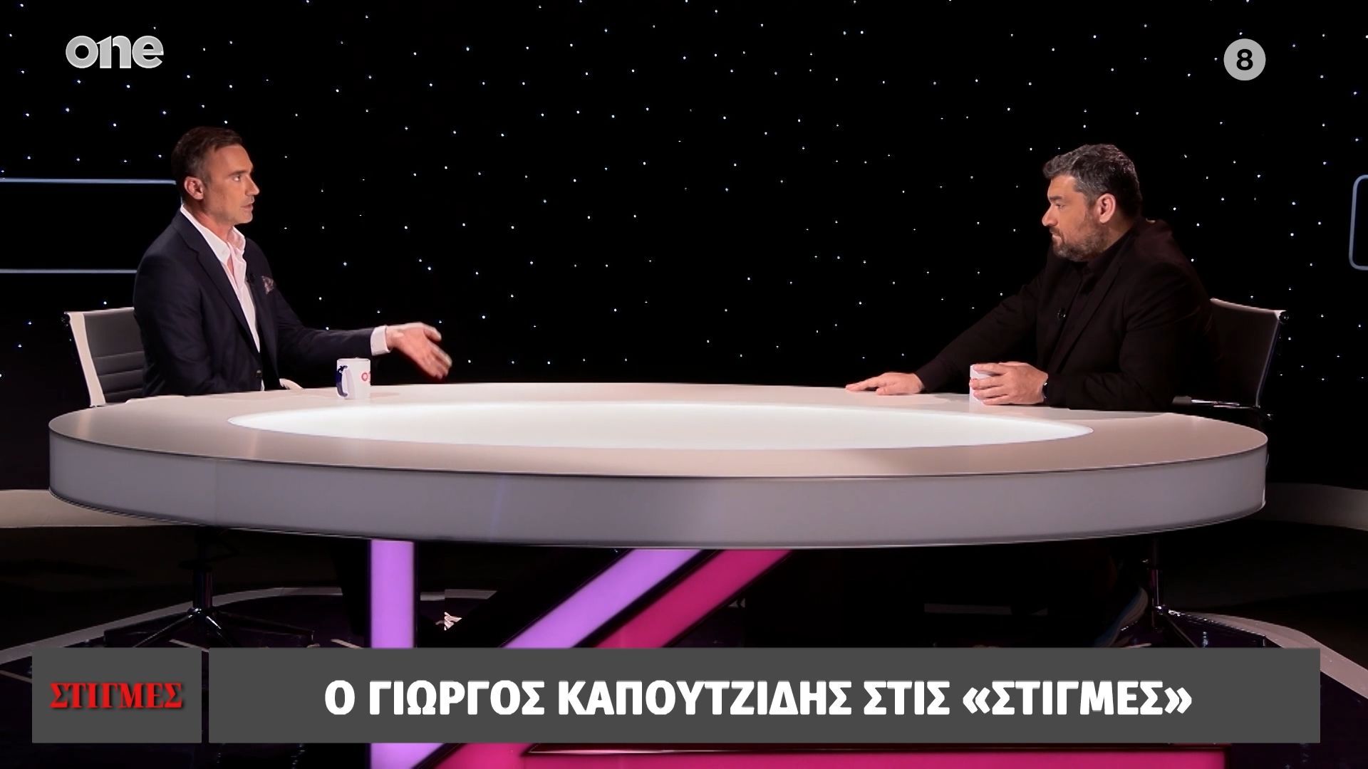 Γιώργος Καπουτζίδης: «Όταν χώρισα, οδήγησα από την Θεσσαλονίκη μέχρι το Ελσίνκι»
