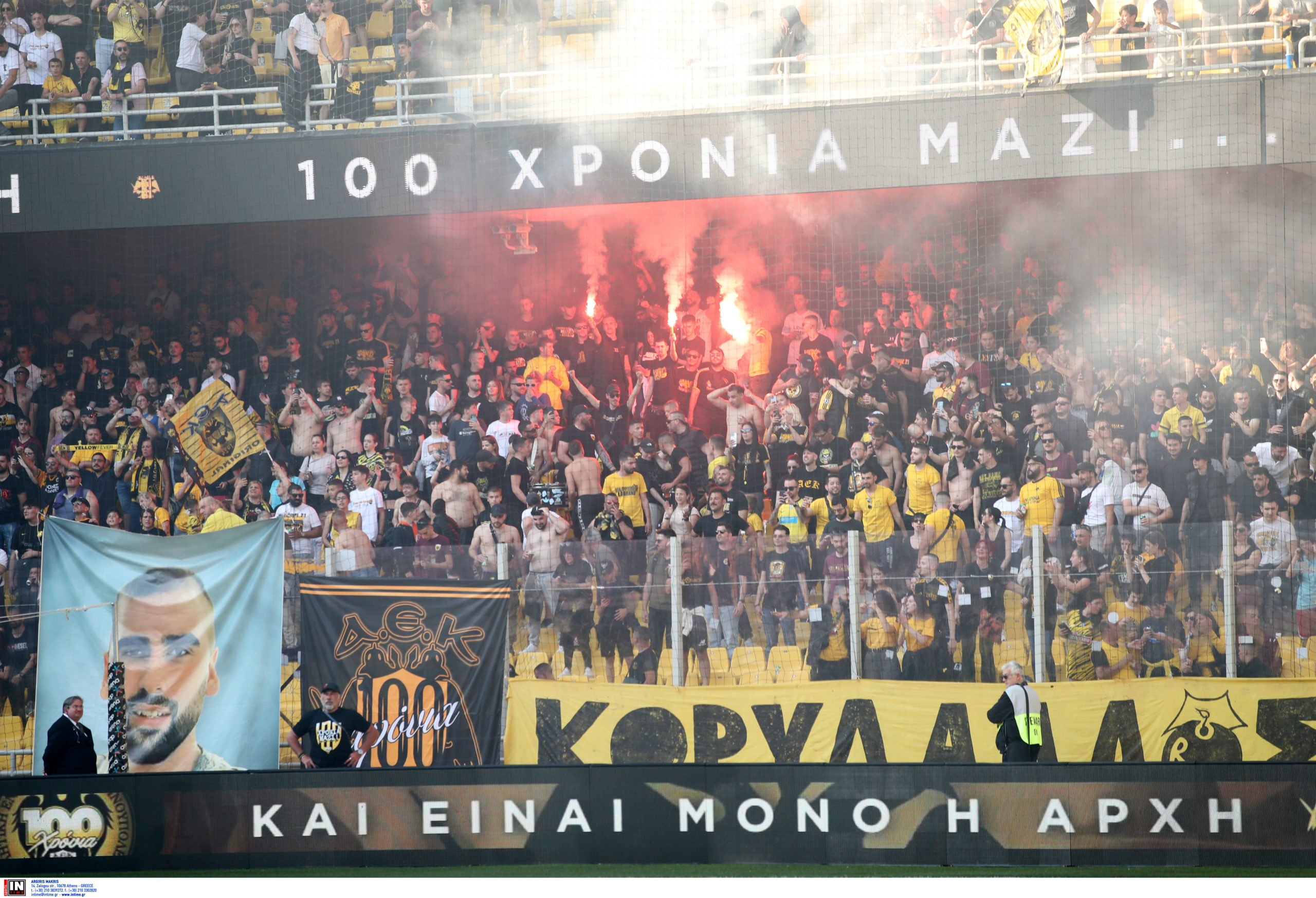 ΑΕΚ 100 χρόνια γιορτή