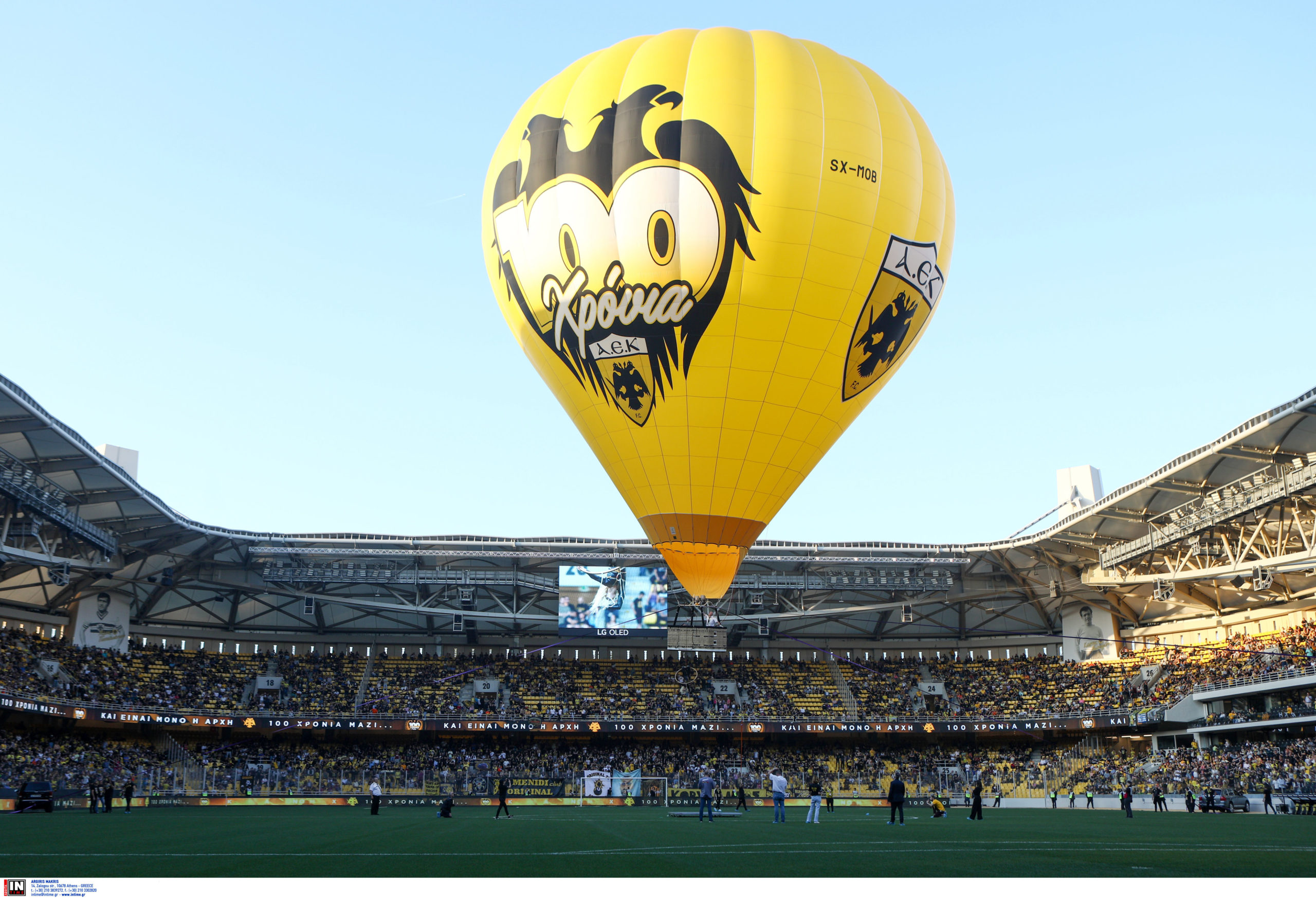 ΑΕΚ 100 χρόνια γιορτή