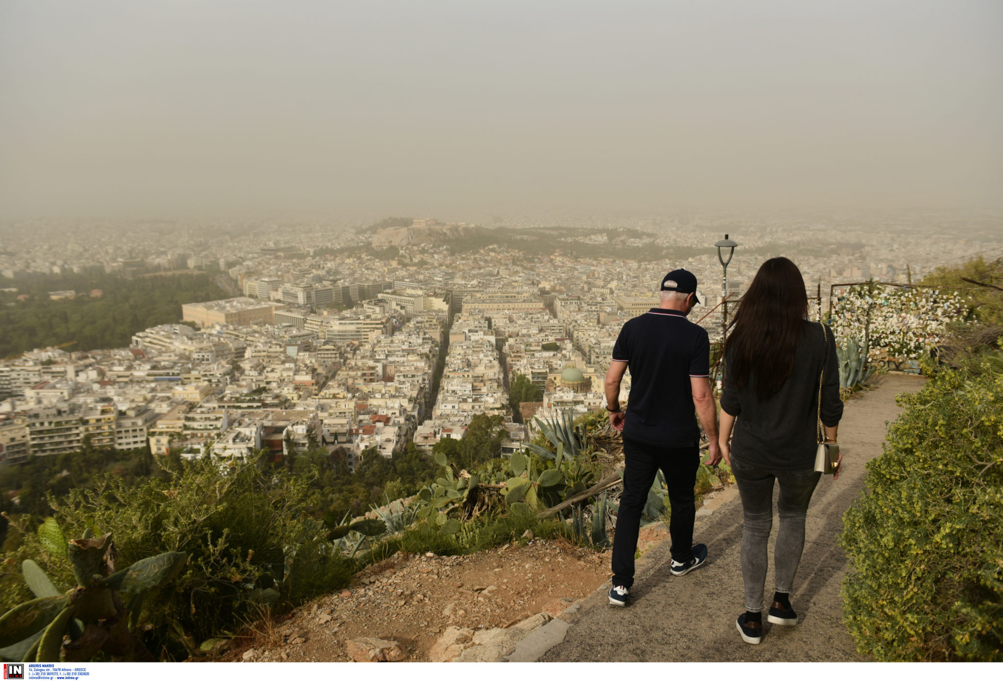 αφρικανική σκόνη