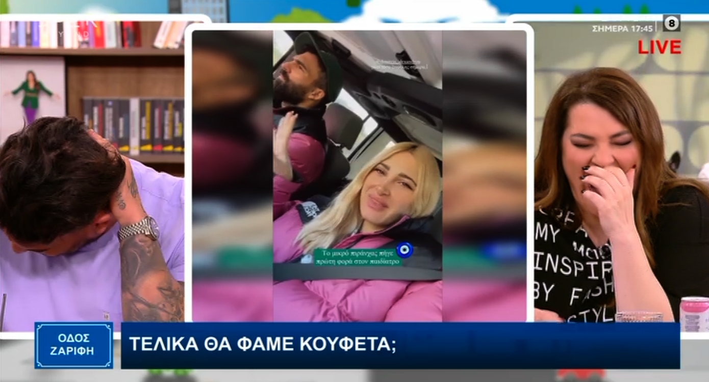 Δημήτρης Αλεξάνδρου: «Δεν με αφήνει η μητέρα μου να παντρευτώ, είμαι μικρός ακόμα»