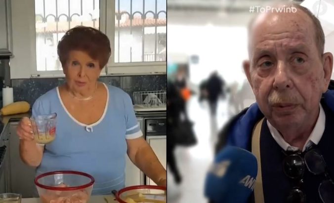 Βέφα Αλεξιάδου Ηλίας Μαμαλάκης