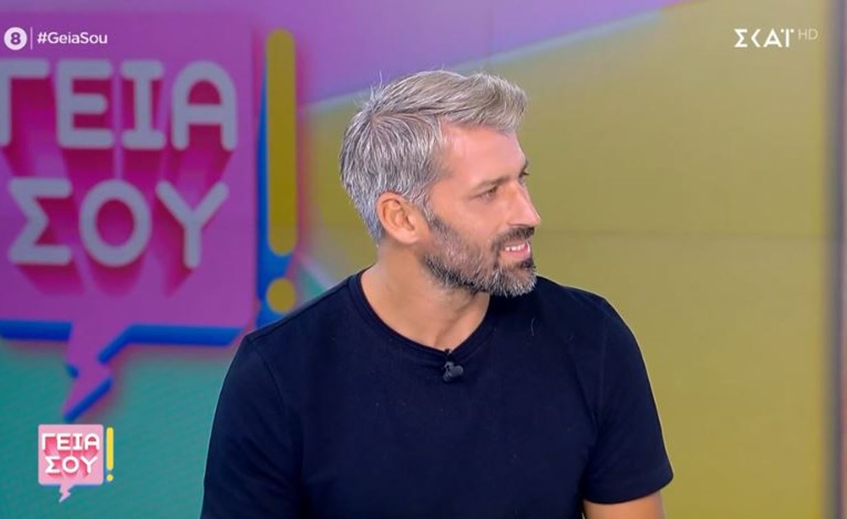 Αλέξης Παππάς