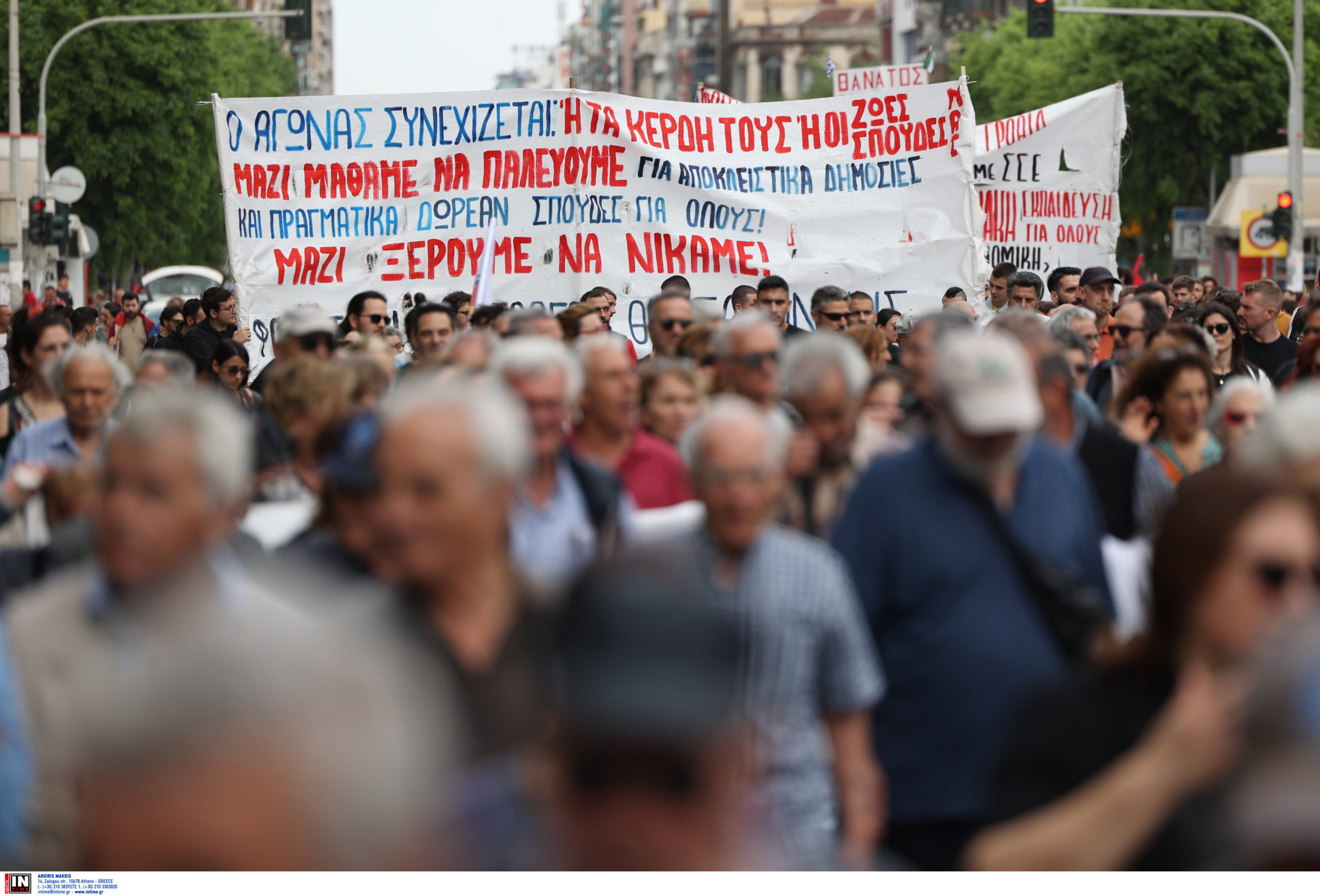 Απεργία 17/4: Ηχηρό μήνυμα των διαδηλωτών και στη Θεσσαλονίκη – Ολοκληρώθηκε η μαζική πορεία – ΦΩΤΟ και ΒΙΝΤΕΟ