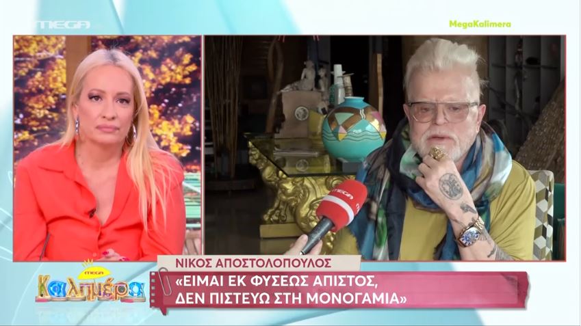 Νίκος Αποστολόπουλος: «Ο Στέλιος Κουδουνάρης είναι σαν γεροντοκόρη από το χωριό»