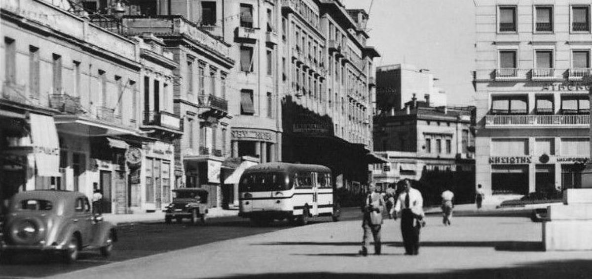 Κουίζ για την παλιά Αθήνα: Αναγνωρίζεις τον δρόμο; Είναι από τους πιο γνωστούς