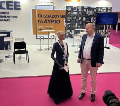 Στασινός- ΤΕΕ- Sophia the Robot