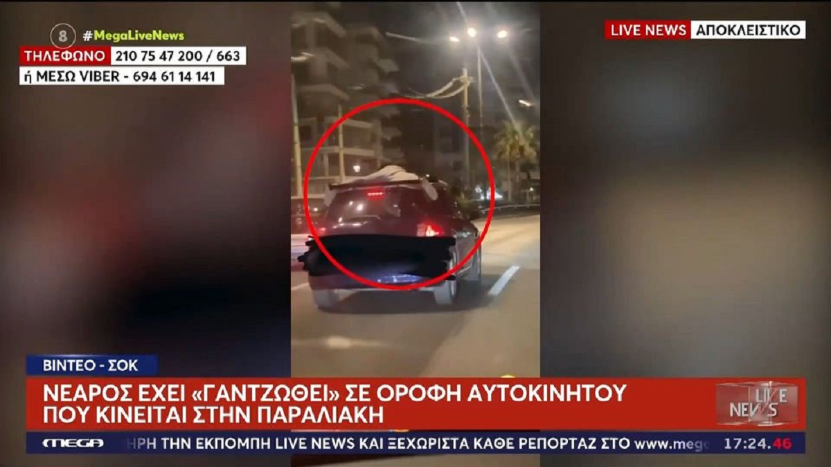 Νέο επικίνδυνο challenge στα social media: Παρίστανε τον… Superman σε οροφή αυτοκινήτου – ΒΙΝΤΕΟ