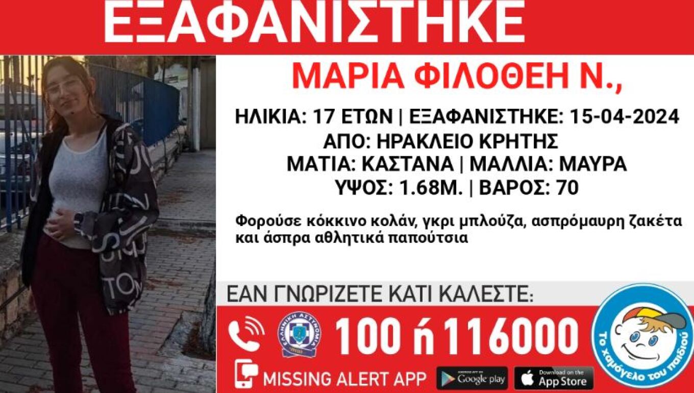 Εικόνα