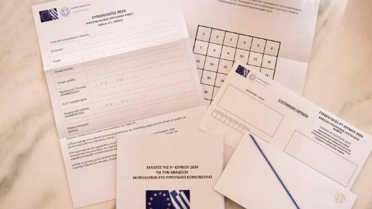 Επιστολική Ψήφος: Έκλεισε η πλατφόρμα – Πάνω από 200.000 εγγραφές