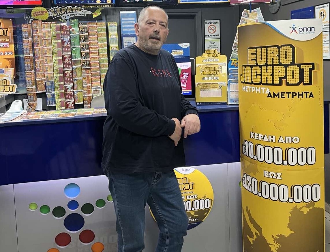 eurojackpot