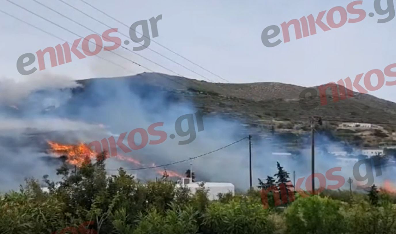 Φωτιά Πάρος