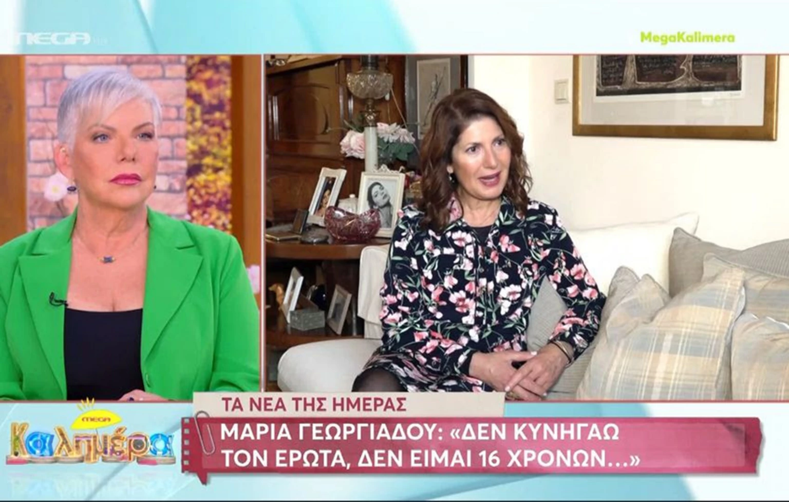 Μαρία Γεωργιάδου: «Δεν κυνηγάω τον έρωτα, δεν είμαι 16 χρόνων»