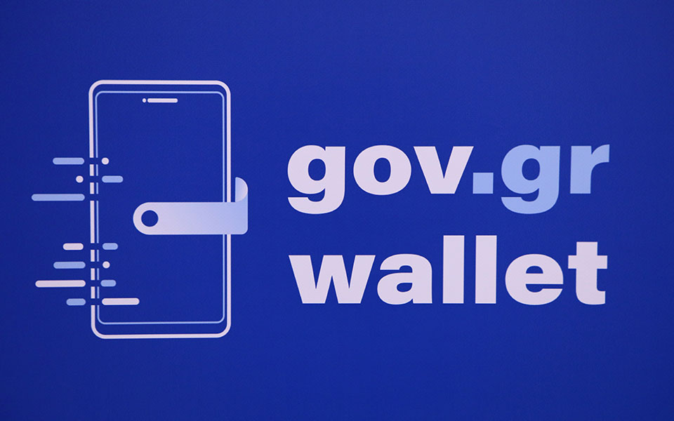 Gov.gr wallet: Πόσοι έχουν εγγραφεί στο Εθνικό Μητρώο Επικοινωνίας – Από 9 Απριλίου το νέο σύστημα εισόδου στα γήπεδα