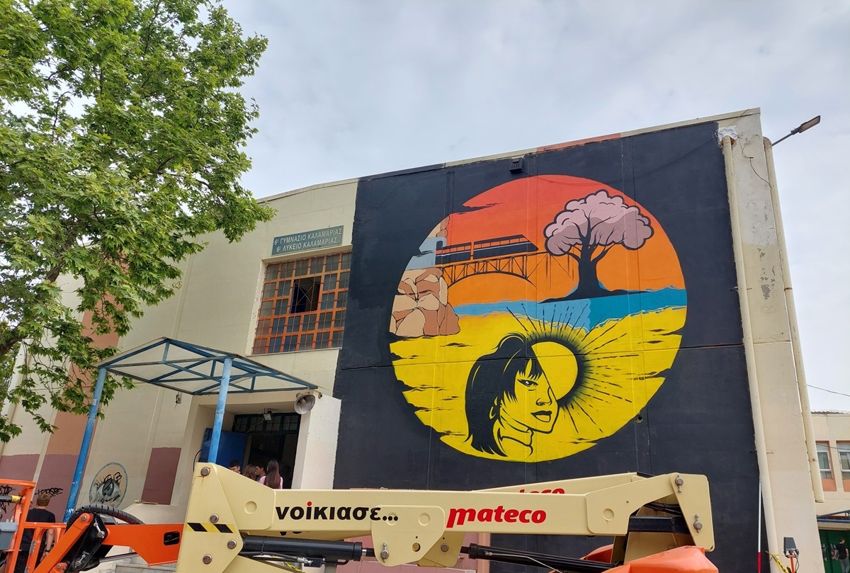 Θεσσαλονίκη: Εντυπωσιακό γκράφιτι σε σχολείο στην μνήμη της Κέλλυς Πορφυρίδου και των θυμάτων των Τεμπών – ΦΩΤΟ