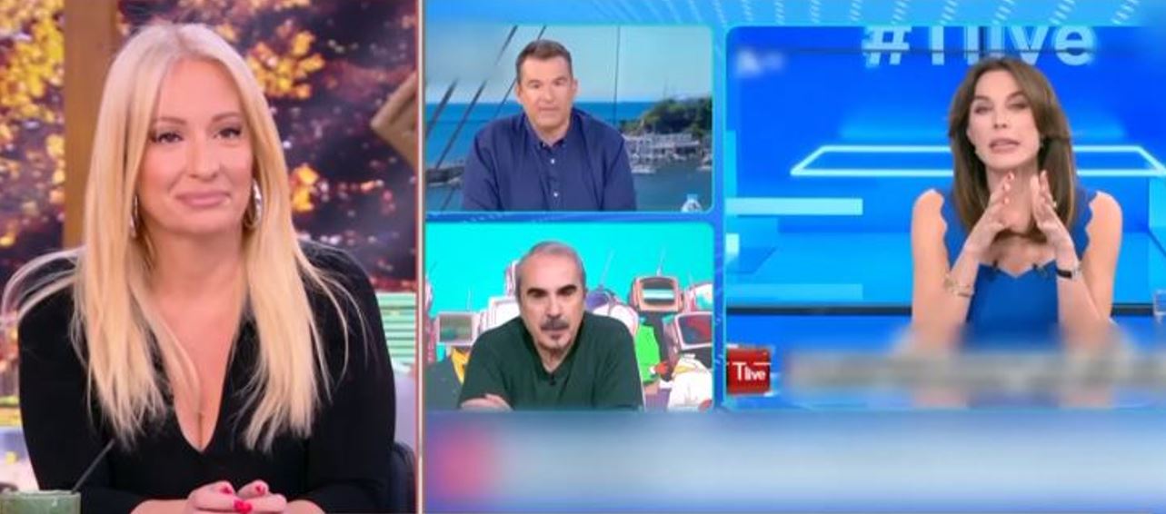 Αφροδίτη Γραμμέλη