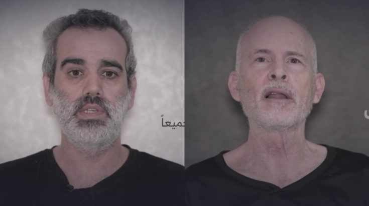 Χαμάς Ισραηλινοί Όμηροι