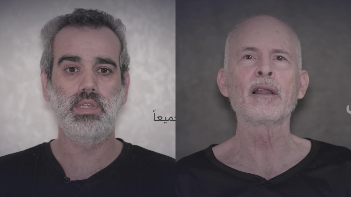 Χαμάς Ισραηλινοί Όμηροι