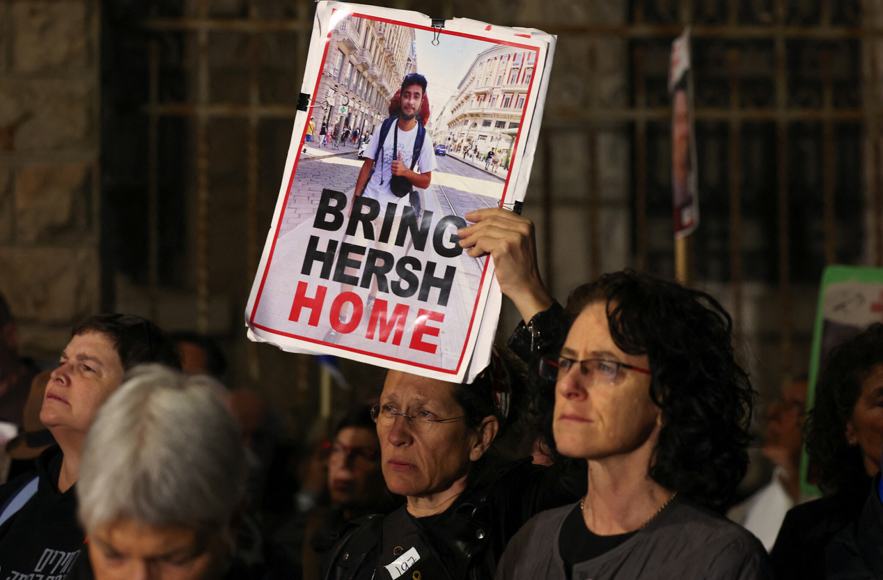 Ισραήλ: Χιλιάδες διαδηλωτές ζητούν την απελευθέρωση των ομήρων αλλά και πρόωρες εκλογές