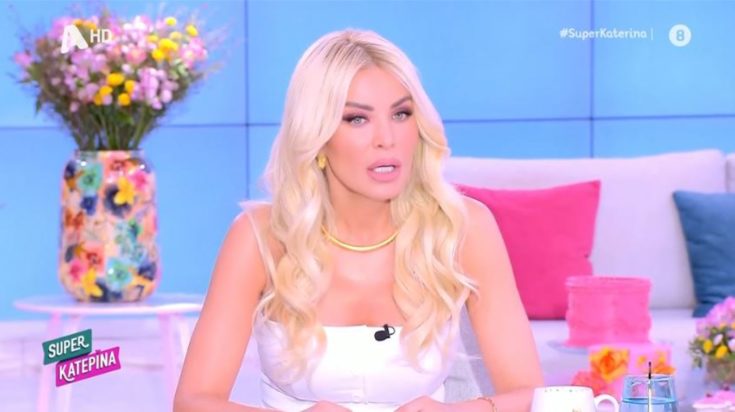 Κατερίνα Καινούργιου