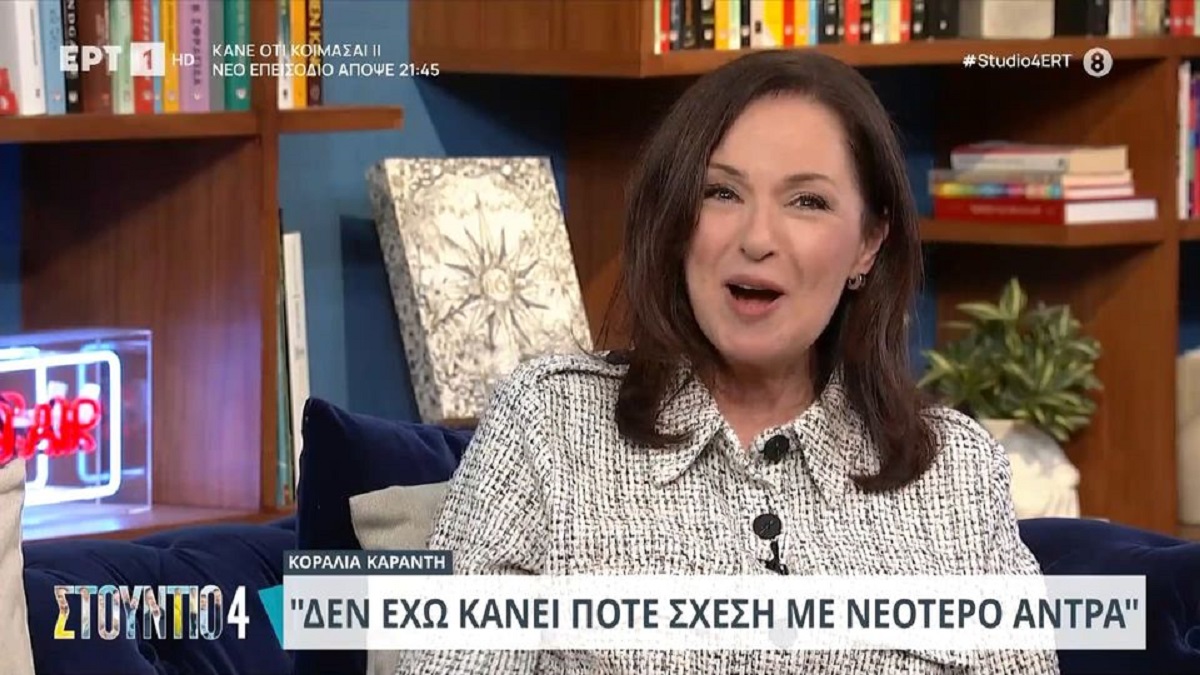 Κοραλία Καράντη: «Με φλερτάρουν νέοι άντρες στην ηλικία του γιου μου, βλέπω στο βλέμμα τους κάτι απόλυτα διαθέσιμο»
