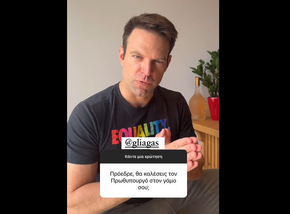 Ο Κασσελάκης έκανε Q&A στο Instagram – Η απάντηση για το αν θα καλούσε τον Μητσοτάκη στον γάμο του