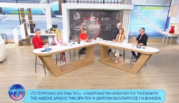 Άγριος καβγάς Συρίγου - Καλλιακμάνη on air: «Θα σας πνίξει η οργή του κόσμου» - «Κάνετε νούμερα στον τάφο της»