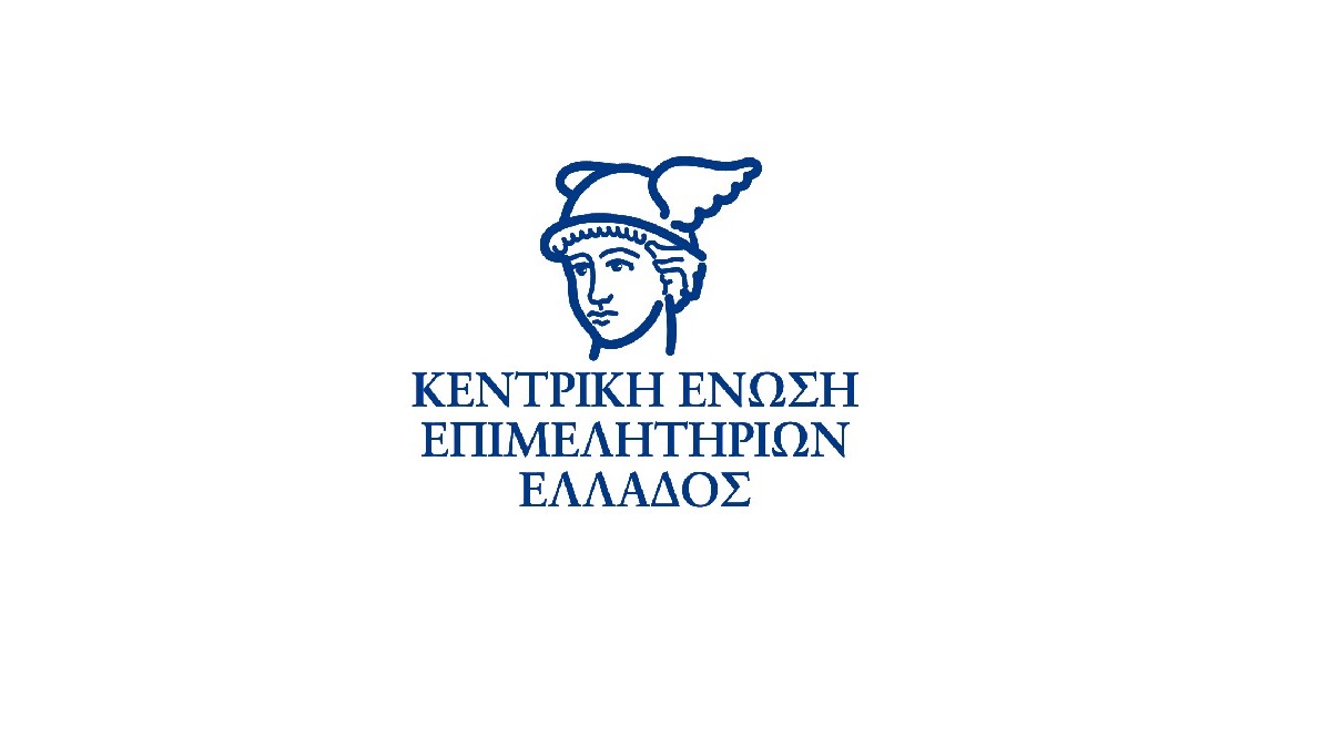 ΚΕΕΕ: Ανάγκη για άμεση μείωση των προμηθειών από τις τράπεζες