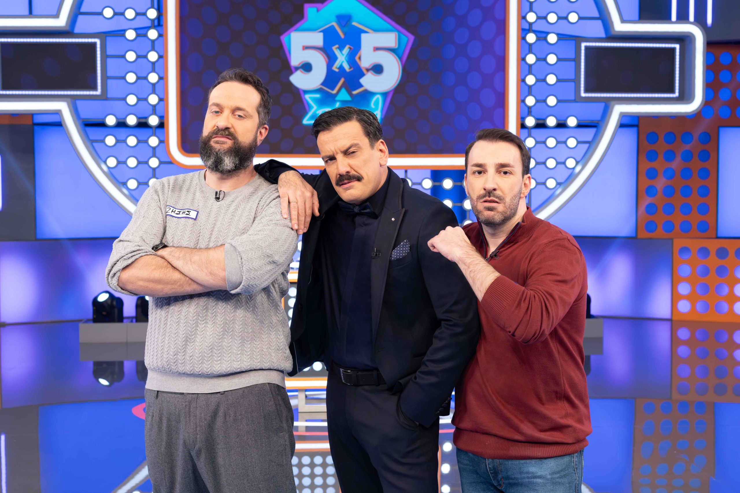 «5X5» ΣΠΕΣΙΑΛ: Ο Θάνος Κιούσης υποδέχεται τον Ζήση Ρούμπο και τον Γιώργο Χατζηπαύλου