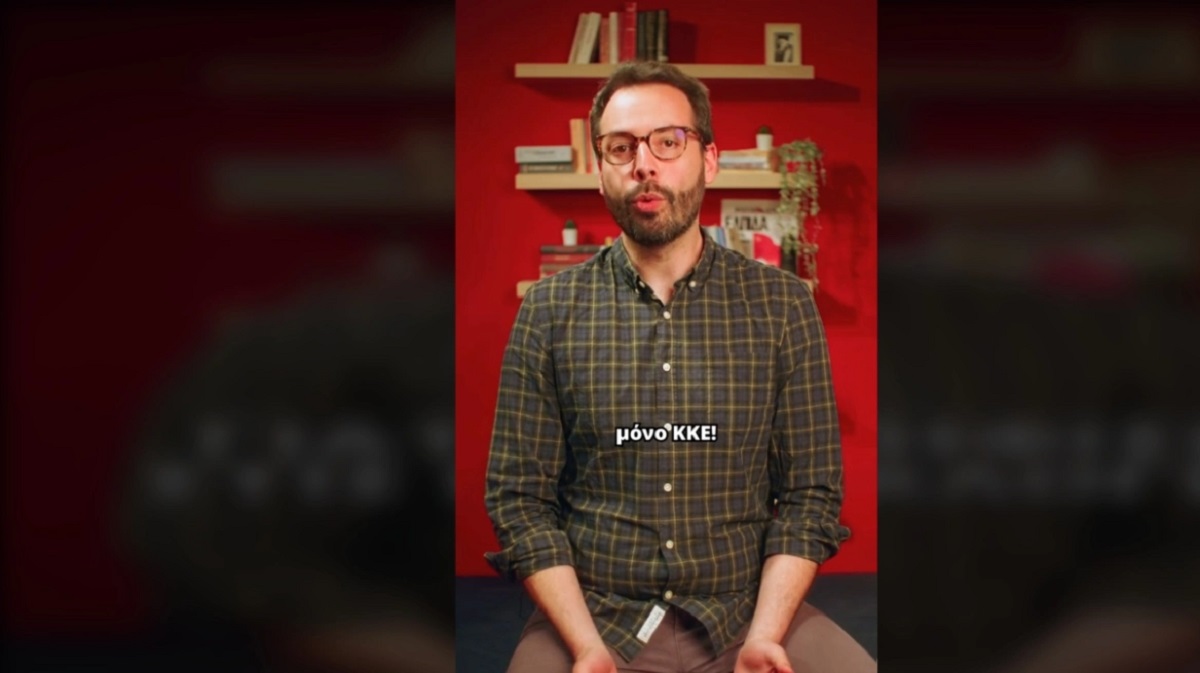 ΚΝΕ: Νέα σειρά βίντεο στο TikTok – «Στις ευρωεκλογές μην το σκέφτεσαι, μόνο ΚΚΕ»