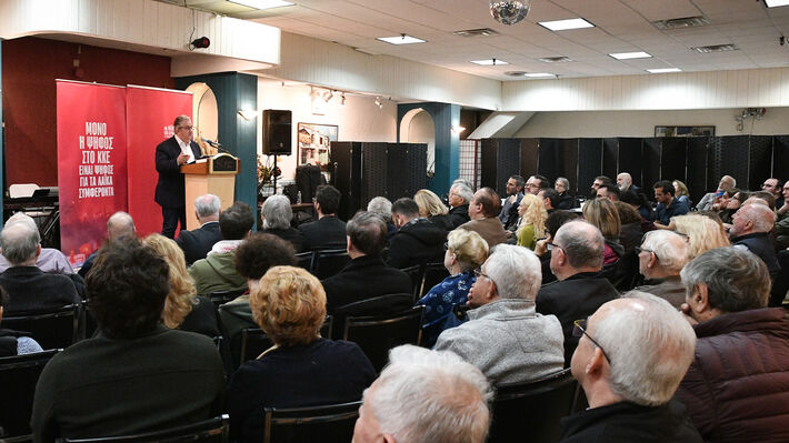 Κουτσούμπας - Νέα Υόρκη