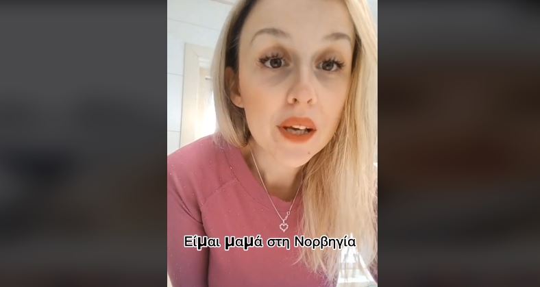 Νορβηγία: Ελληνίδα μητέρα εξηγεί μέσω TikTok τις παροχές που έχει από το κράτος – «Ήθελα να δείξω πώς νιώθω εγώ σαν μαμά εδώ» – ΒΙΝΤΕΟ
