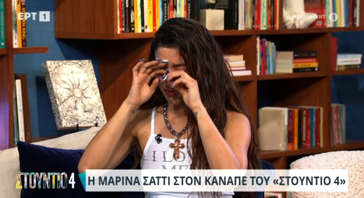 Μαρίνα Σάττι: Τα δάκρυα στο πλατό του «Στούντιο 4» και η αναφορά στον πατέρα της
